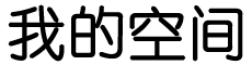 东宁县新闻网